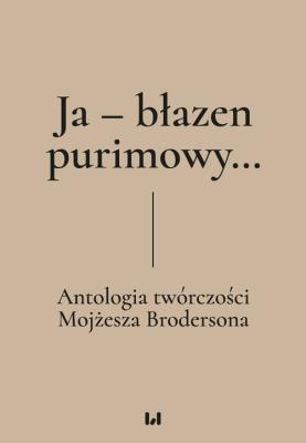 Ja - błazen purimowy.... Autor: Dariusz Dekiert, Gadowska Irmina. SmakLiter.pl Okładka książki Ja - błazen purimowy...