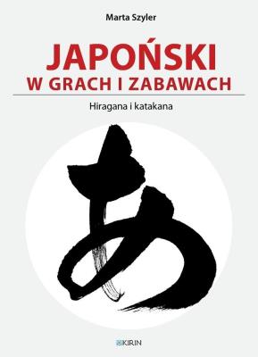 Okładka książki Japoński w grach i zabawach. Hiragana i katakana