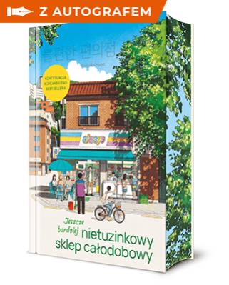 Okładka książki Jeszcze bardziej nietuzinkowy sklep całodobowy (barwione brzegi) - książka z autografem