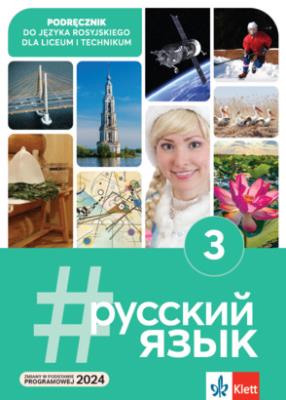 Okładka książki Język Rosyjski  3 Podręcznik dla liceów i techników