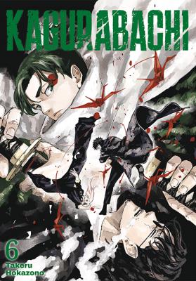 Okładka książki Kagurabachi. Tom 6