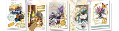 Opakowanie Karnet B6 Życzenia MIX (10szt)