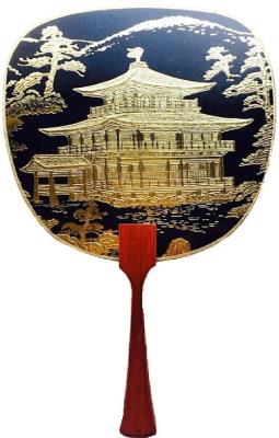 Opakowanie Karnet FUL-1610 Złoty Pawilon w Kioto Kinkaku-ji