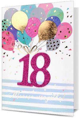 Opakowanie Karnet Urodziny 18