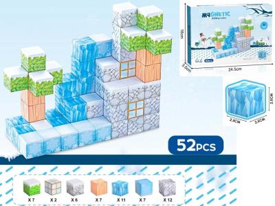 Opakowanie Klocki magnetyczne kostki 3D 52el