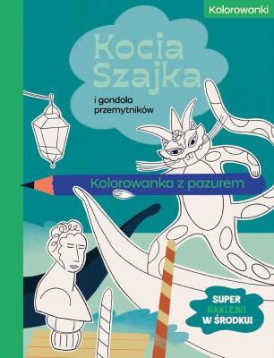 Okładka książki Kocia Szajka i gondola przemytników. Kolorowanka z pazurem. Kocia Szajka