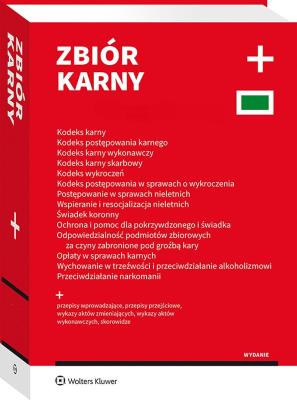 Opakowanie Kodeks karny. Kodeks postępowania karnego. Kodeks karny wykonawczy. Kodeks karny skarbowy. Kodeks wykroczeń. Kodeks postępowania w sprawach o wykrocze