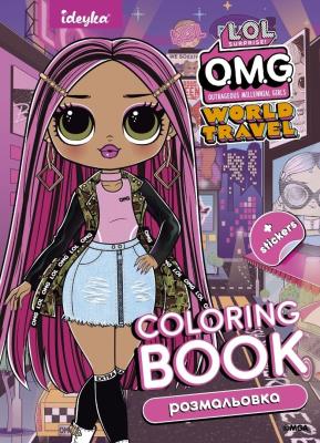 Opakowanie Kolorowanie z naklejkami Travel City Babe