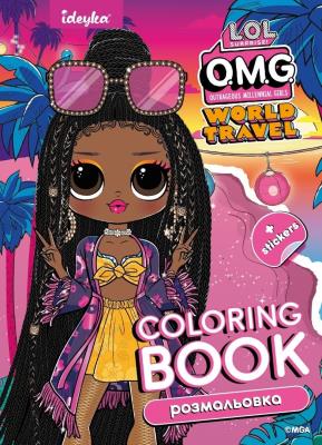 Opakowanie Kolorowanie z naklejkami Travel Sunset