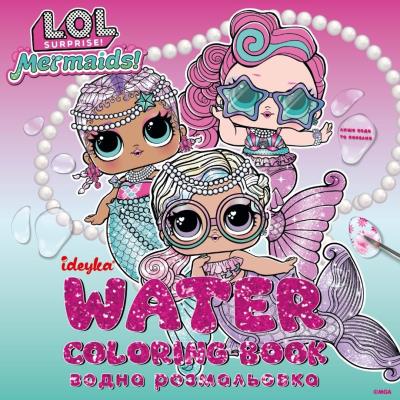 Opakowanie Kolorowanka wodna L.O.L. Surprize! Mermaid