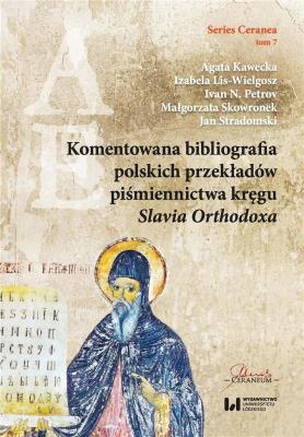 Okładka książki Komentowana bibliografia polskich przekładów piśmiennictwa kręgu Slavia Orthodoxa