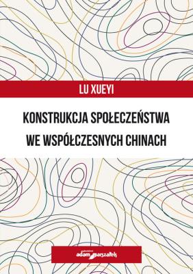 Okładka książki Konstrukcja społeczeństwa we współczesnych Chinach
