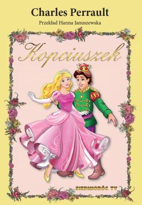 Kopciuszek. Autor: Perrault Charles. SmakLiter.pl Okładka książki Kopciuszek