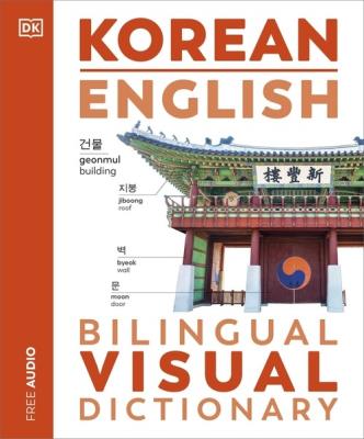 Korean English Bilingual Visual Dictionary. Wydawca: DK. SmakLiter.pl Opakowanie Korean English Bilingual Visual Dictionary