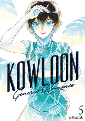 Okładka książki Kowloon Generic Romance. Tom 5