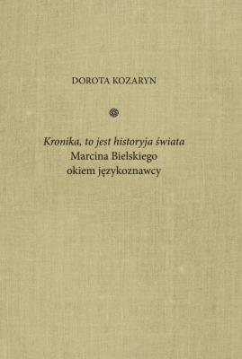 Okładka książki Kronika, to jest historyja świata Marcina...