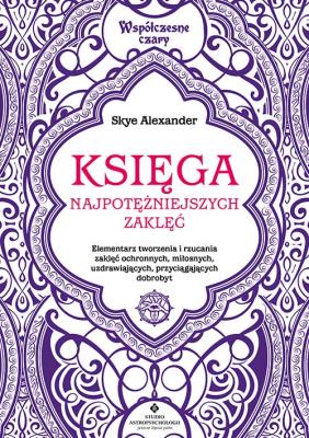 Okładka książki Księga najpotężniejszych zaklęć