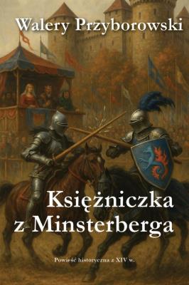 Księżniczka z Minsterberga - powieść historyczna. Autor: Walery Przyborowski. SmakLiter.pl Okładka książki Księżniczka z Minsterberga - powieść historyczna