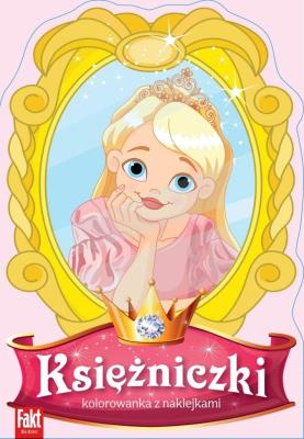 Księżniczki. Autor:   Praca zbiorowa. SmakLiter.pl Okładka książki Księżniczki