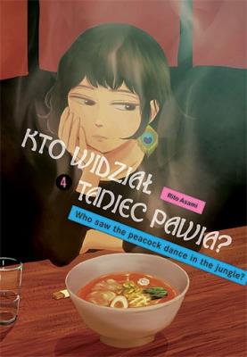 Okładka książki Kto widział Taniec pawia. Tom 4