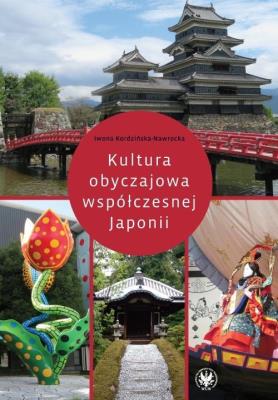 Okładka książki Kultura obyczajowa współczesnej Japonii