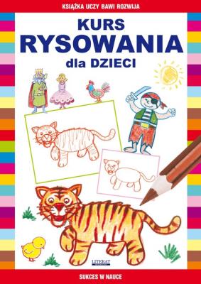 Kurs rysowania dla dzieci. Autor: Jagielski Mateusz, Pruchnicki Krystian. SmakLiter.pl Okładka książki Kurs rysowania dla dzieci