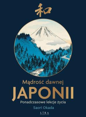 Okładka książki Mądrość dawnej Japonii. Ponadczasowe lekcje życia