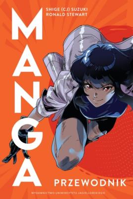 Okładka książki Manga