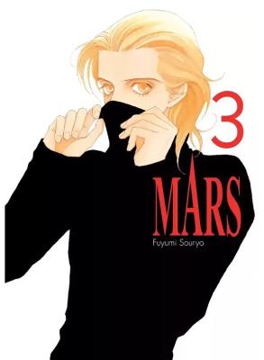 MARS. Tom  3. Autor: Fuyumi Souryo. SmakLiter.pl Okładka książki MARS. Tom  3