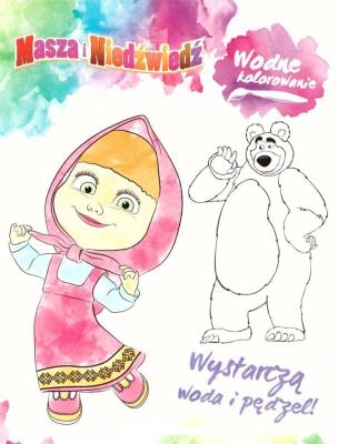 Masza i Niedźwiedź. Wodne kolorowanie. Autor:   Praca zbiorowa. SmakLiter.pl Okładka książki Masza i Niedźwiedź. Wodne kolorowanie