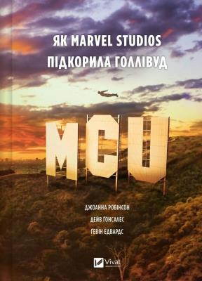 Okładka książki MCU: How Marvel Studios conquered Hollywood UA