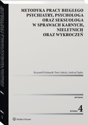 Okładka książki Metodyka pracy biegłego psychiatry wyd.4 psychologa oraz seksuologa, w sprawach karnych, nieletnich