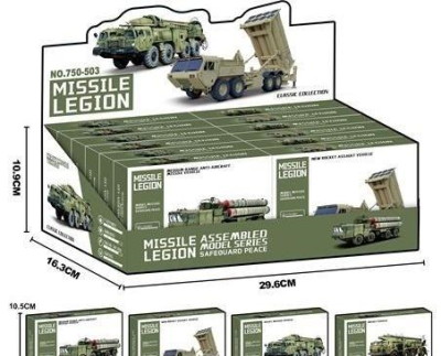 Model wojskowy do składania PVC MIX. Wydawca: Merkpol. SmakLiter.pl Opakowanie Model wojskowy do składania PVC MIX