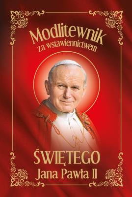 Okładka książki Modlitewnik za wstawiennictwem Świętego Jana Pawła II