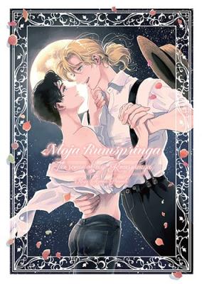 Okładka książki Moja Rumspringa