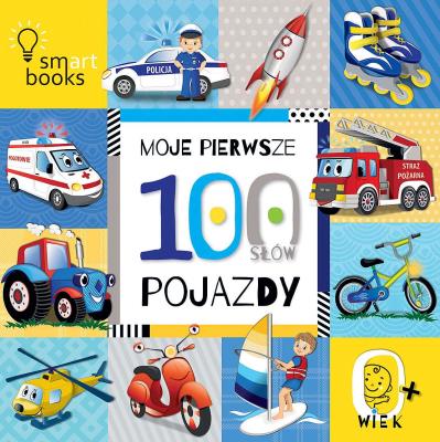 Moje pierwsze 100 słów. Pojazdy. 0+ wyd. 2022. Autor: Opracowanie zbiorowe. SmakLiter.pl Okładka książki Moje pierwsze 100 słów. Pojazdy. 0+ wyd. 2022