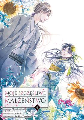 Okładka książki Moje szczęśliwe małżeństwo. Tom 4