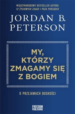 Okładka książki My, którzy zmagamy się z Bogiem. O przejawach boskości