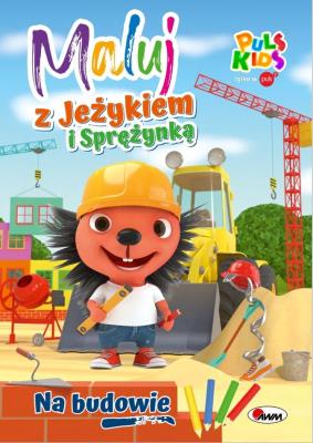 Na budowie. Maluj z Jeżykiem i Sprężynką. Autor: Korolkiewicz Elżbieta. SmakLiter.pl Okładka książki Na budowie. Maluj z Jeżykiem i Sprężynką