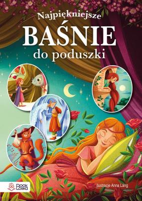 Okładka książki Najpiękniejsze baśnie do poduszki