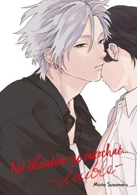 Okładka książki Nie chciałem się zakochać. . . -double-