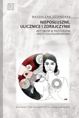 Nieposłuszne, ulicznice i zdrajczynie. Autor: Magdalena Sztandara. SmakLiter.pl Okładka książki Nieposłuszne, ulicznice i zdrajczynie