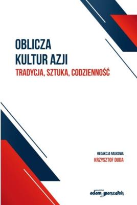 Okładka książki Oblicza kultur Azji Tradycja, sztuka, codzienność