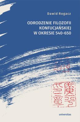 Okładka książki Odrodzenie filozofii konfucjańskiej..