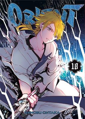 Orient. Tom 18. Autor: Shinobu Ohtaka. SmakLiter.pl Okładka książki Orient. Tom 18