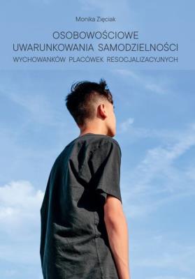 Okładka książki Osobowościowe uwarunkowania samodzielności wychowanków placówek resocjalizacyjnych