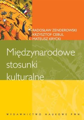 Okładka książki P.MIEDZYNARODOWE STOSUNKI KULTURALNE-PWN