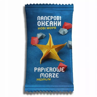 Opakowanie Papierowe morze - Przypływ