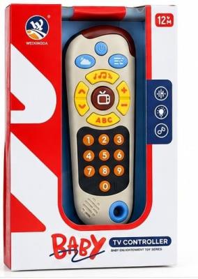 Opakowanie Pilot TV dla dzieci