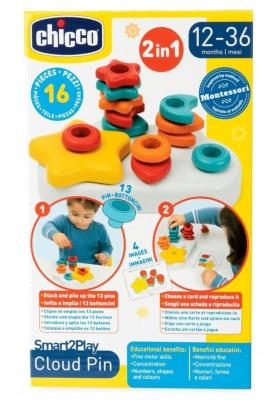 Opakowanie Pineczki kolorowe chmurka